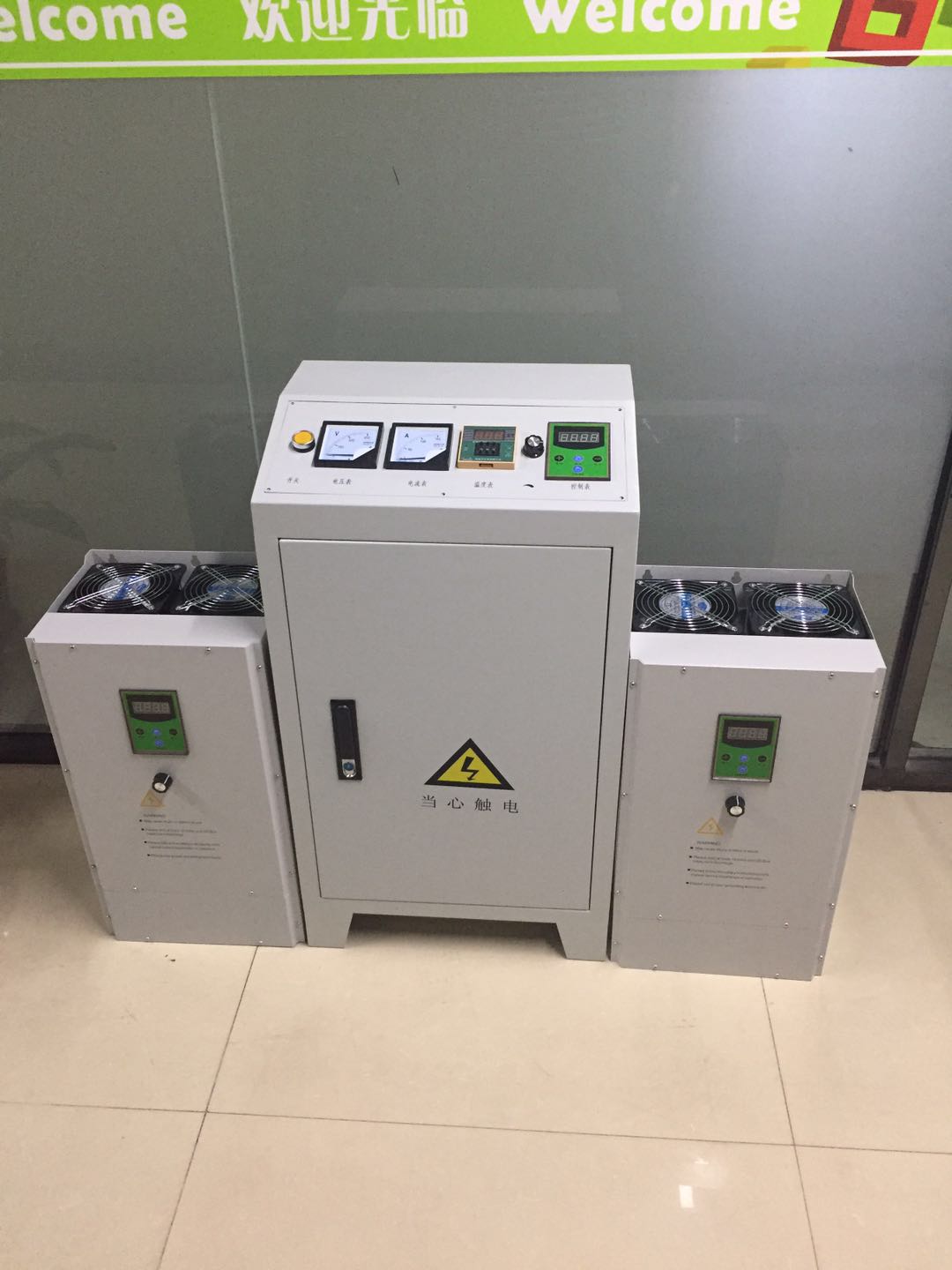 購買電采暖爐實(shí)時(shí)關(guān)注-深圳市匯熱科技有限公司